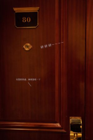 电视剧《收徒》第26集_BD国语在线观看高清
